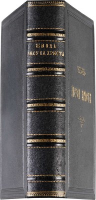 Фаррар Ф.В. Жизнь Иисуса Христа / Новый перевод с 30-го английского издания А.П. Лопухина. СПб., 1885.